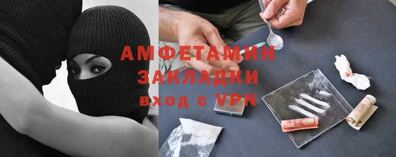 Amphetamine Premium  продажа наркотиков  Кяхта 